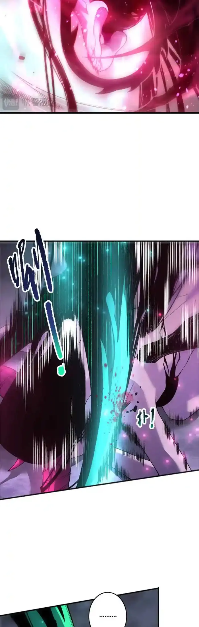 Catastrophic Necromancer Chapter 289 image 23_optimized